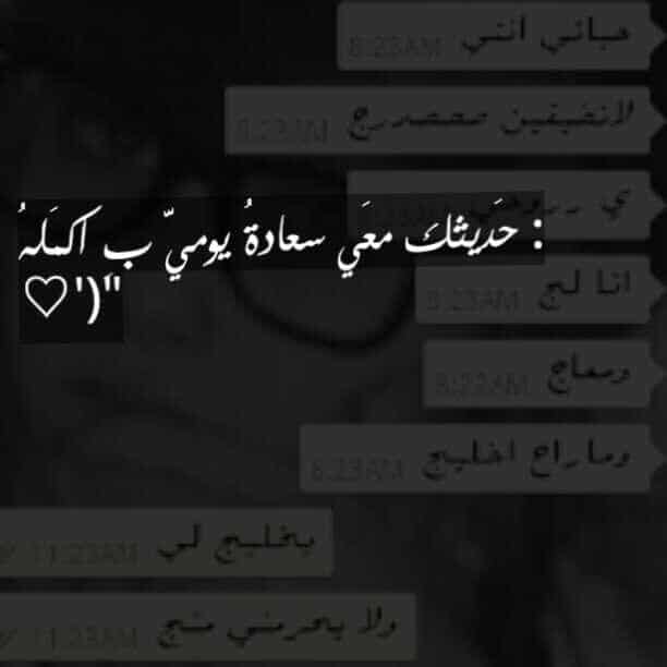 تغريدات حب
