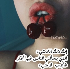 تغريدات حب