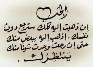 تغريدات حب