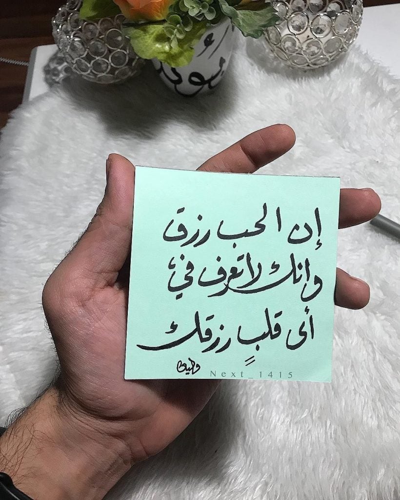 تغريدات حب