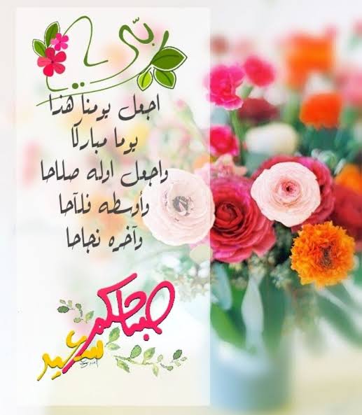تغريدات صباحية