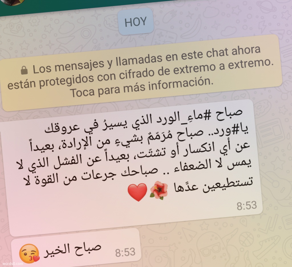 تغريدات صباحية