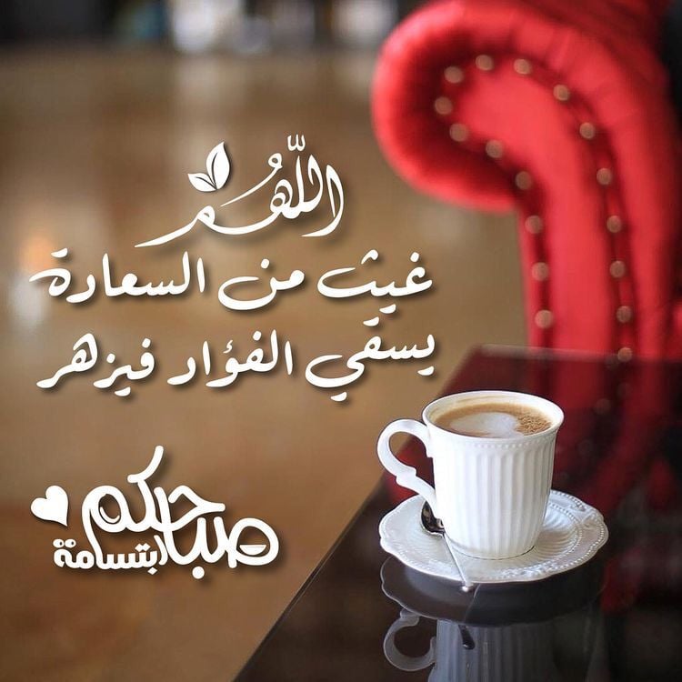 تغريدات صباحية