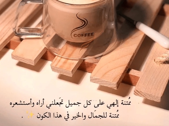 تغريدات صباحية