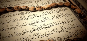 تفسير حلم قراءة اية الكرسي