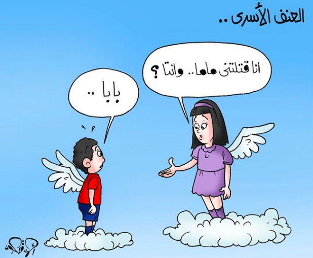 تلوين رسومات عن حقوق الطفل
