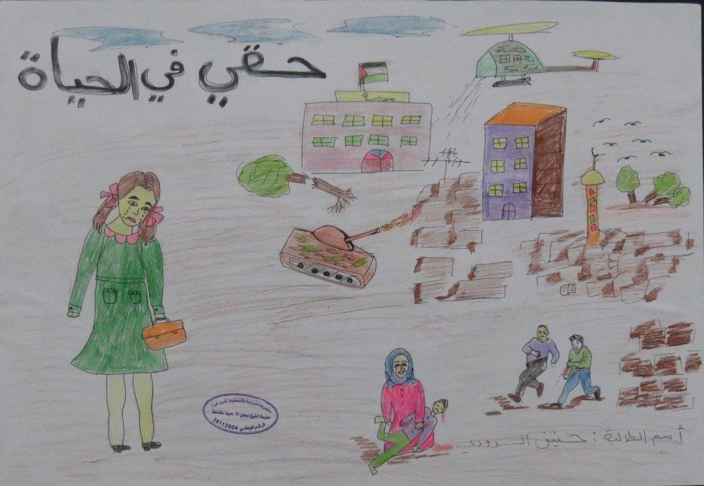 تلوين رسومات عن حقوق الطفل