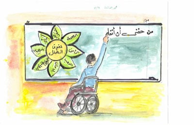تلوين رسومات عن حقوق الطفل