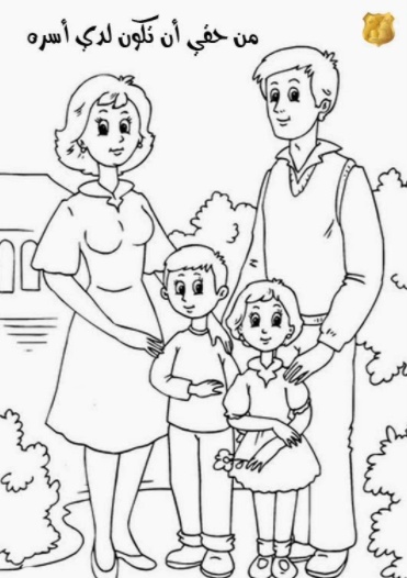 تلوين رسومات عن حقوق الطفل