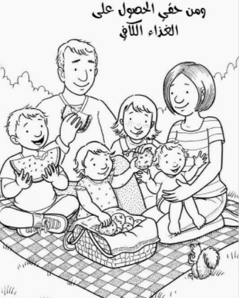 تلوين رسومات عن حقوق الطفل