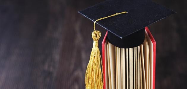 تهنئة تخرج قصيرة