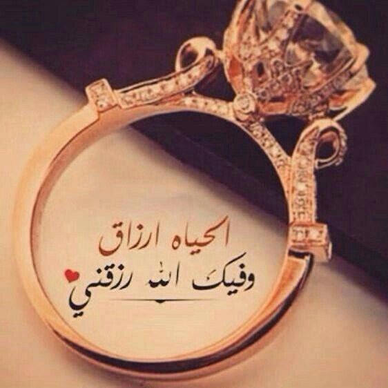 تهنئة خطوبة ابن اخي