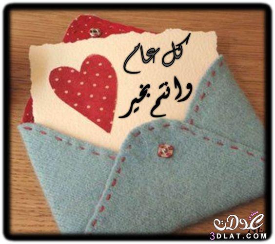 تهنئة رسمية بمناسبة رمضان