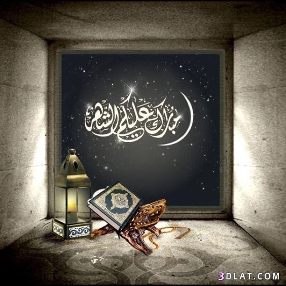 تهنئة رسمية بمناسبة رمضان