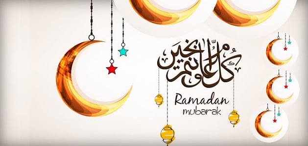 تهنئة رمضان 2021