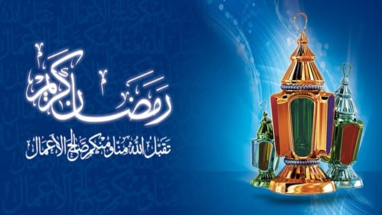 صورة تهنئة رمضان 2021