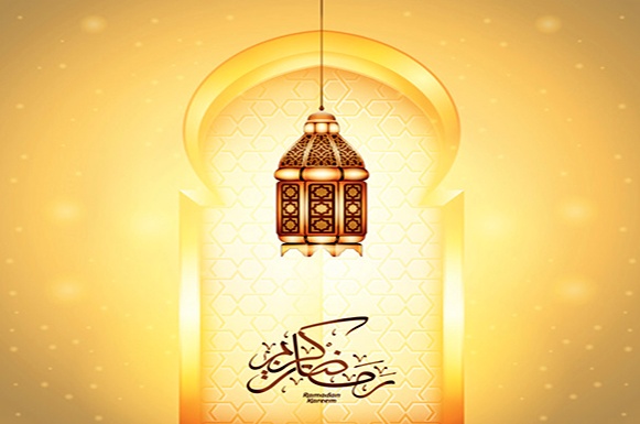 تهنئة رمضان في الإسلام