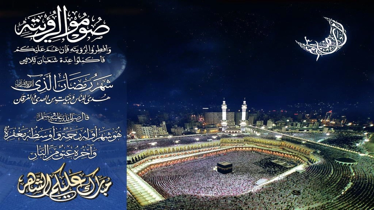 صورة تهنئة رمضان في الإسلام
