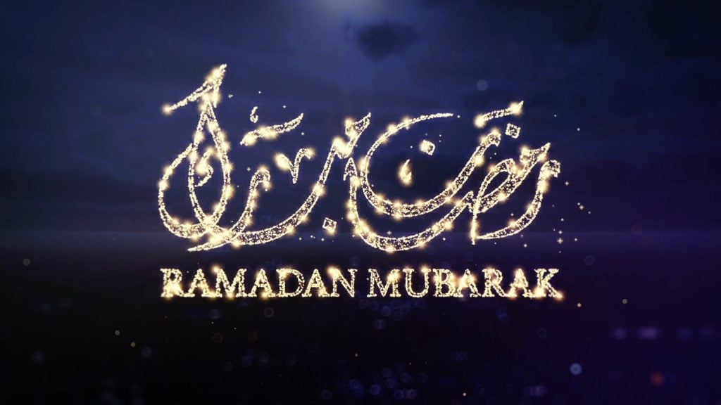 تهنئة رمضان كريم