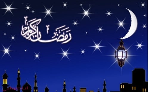تهنئة رمضان كريم