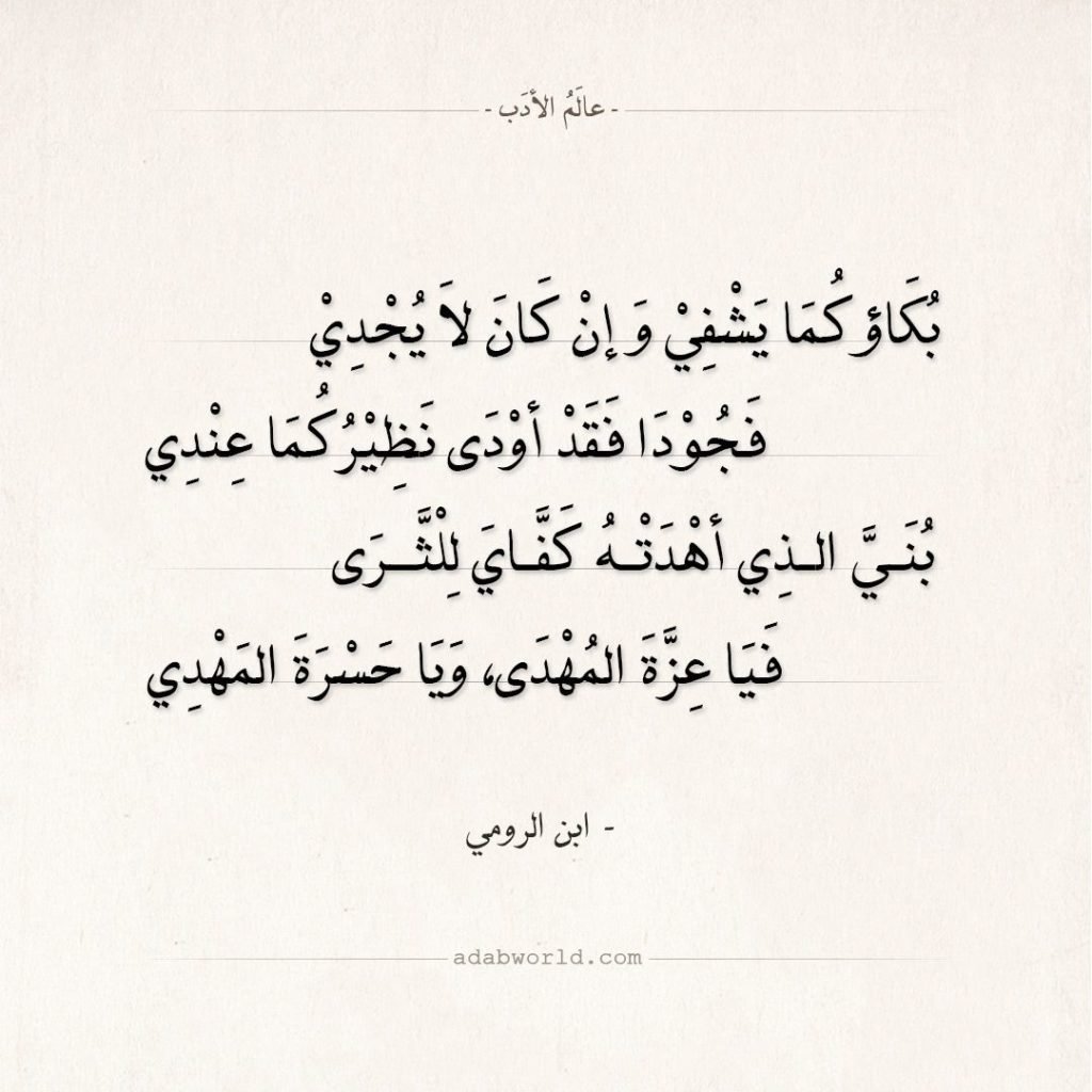 تهنئة رمضان لابني