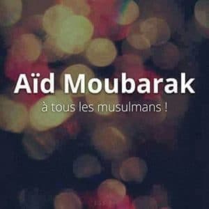 تهنئة عيد الاضحى المبارك بالفرنسية
