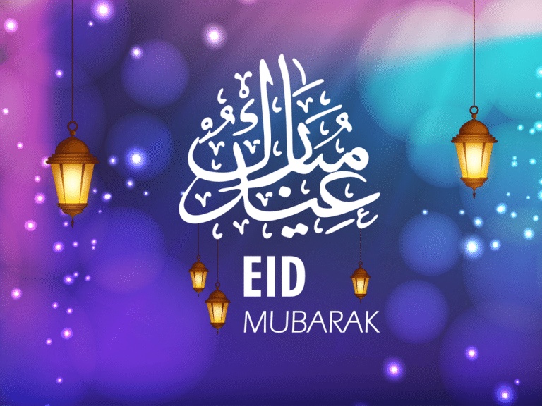 تهنئة عيد الاضحى المبارك باللغة التركية