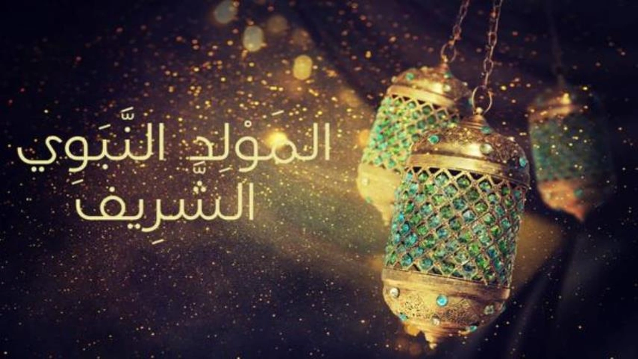 صورة تهنئة عيد المولد النبوي الشريف لزوجي