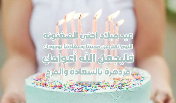 تهنئة عيد ميلاد باسم ليلى