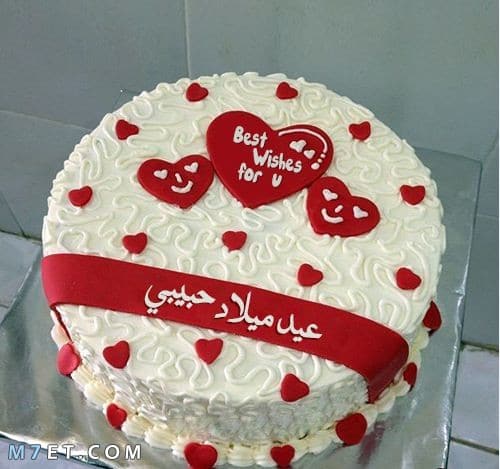 تهنئة عيد ميلاد معلمتي