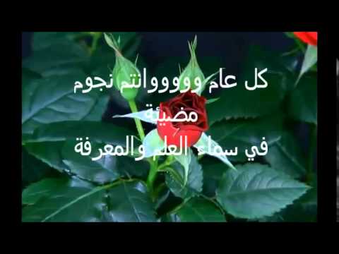 تهنئة عيد ميلاد معلمتي