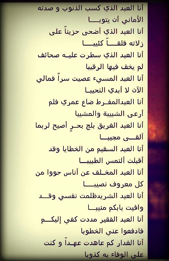 تويتر مدح الرجال