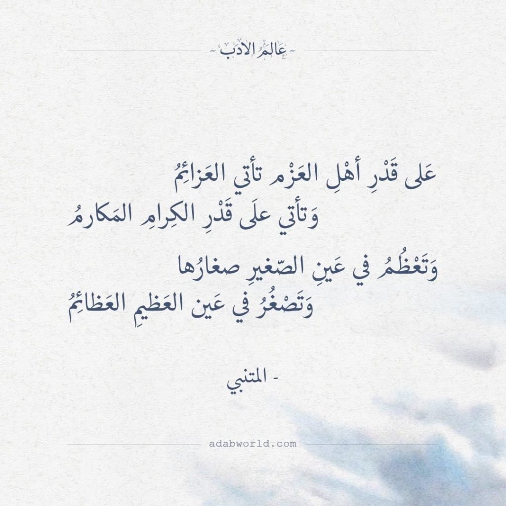تويتر مدح الرجال