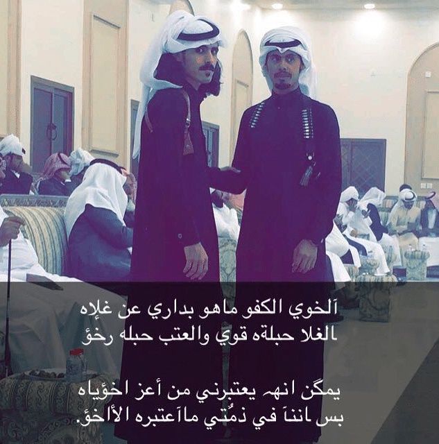 تويتر مدح الرجال