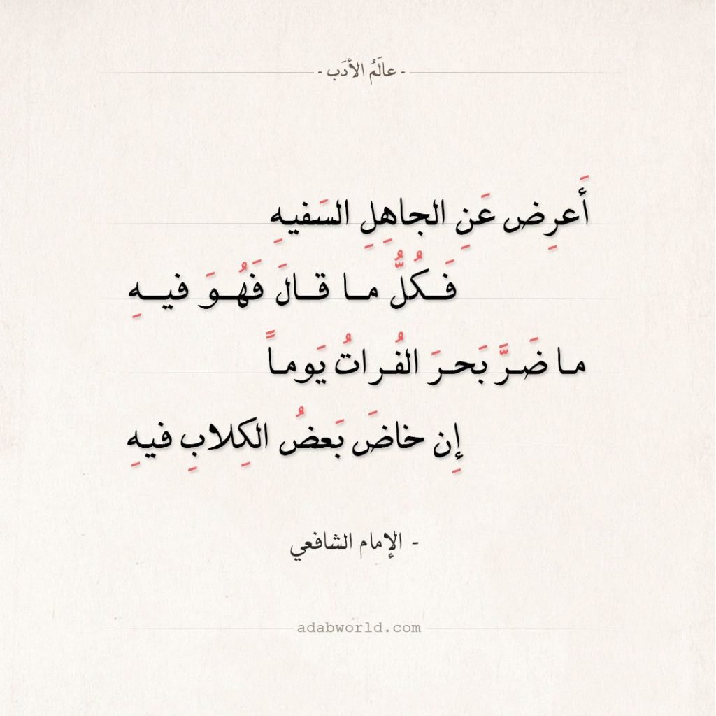 تويتر مدح الرجال