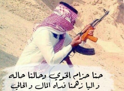 تويتر مدح الرجال