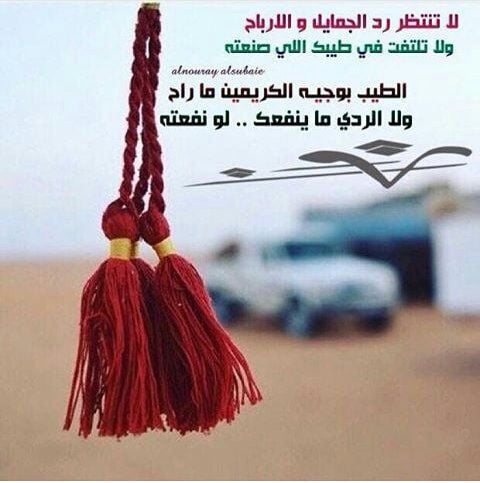 تويتر مدح الرجال