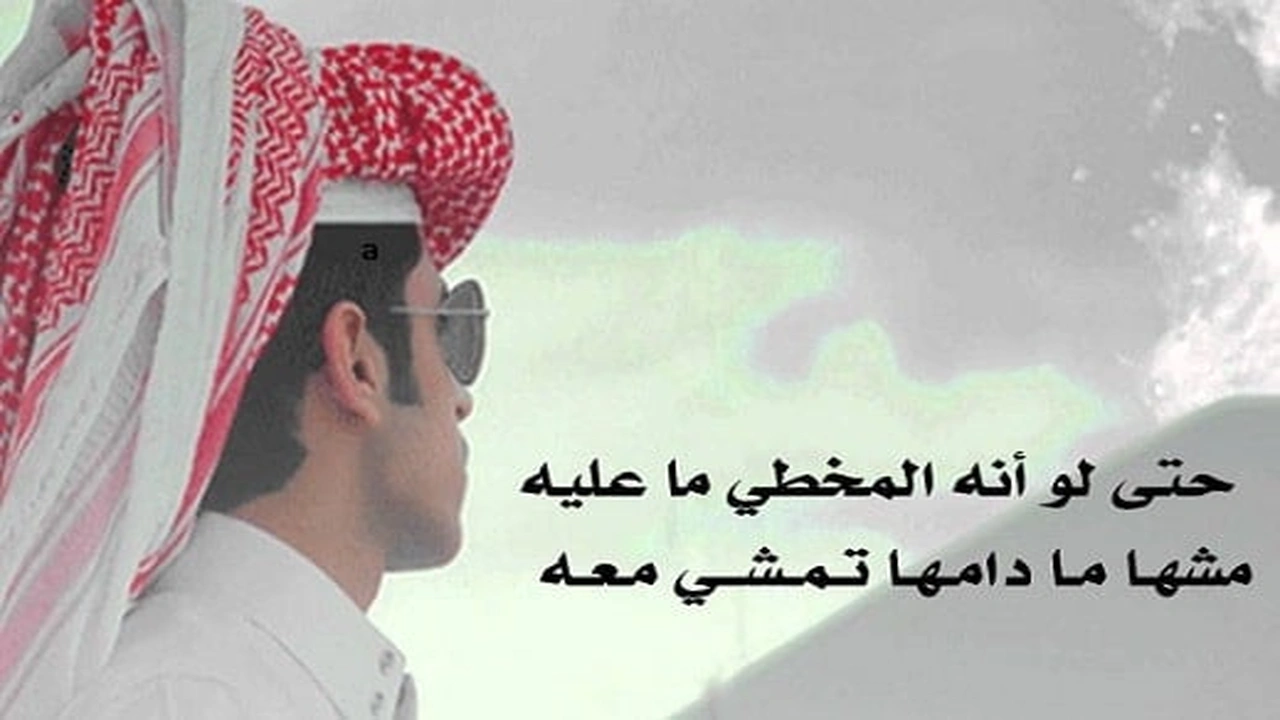 صورة تويتر مدح الرجال