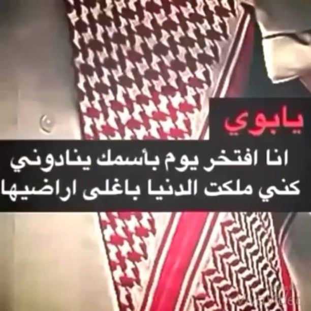 تويتر مدح الرجال