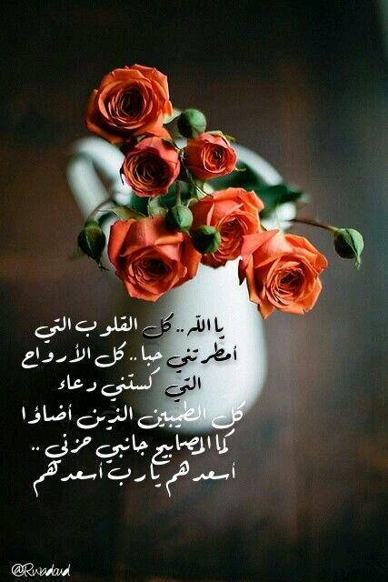 جمعة مباركة حبيبي