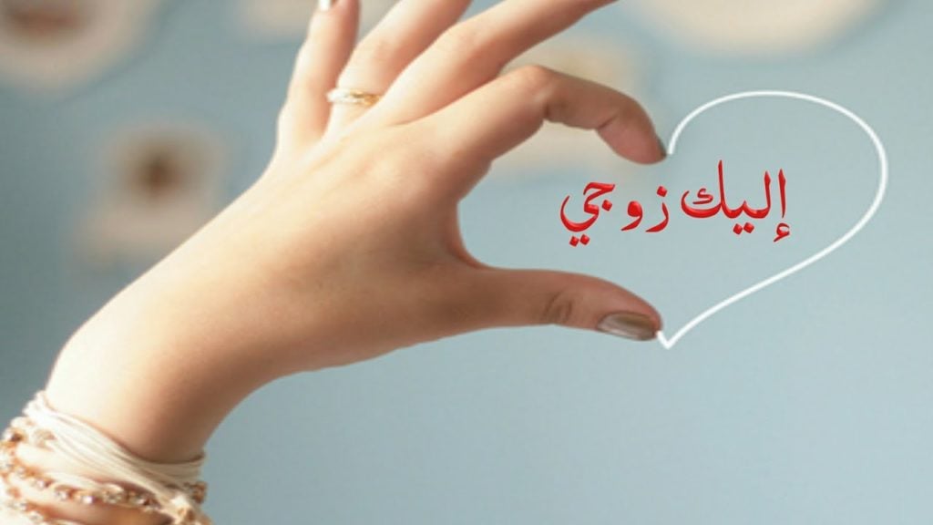 جمعة مباركة حبيبي