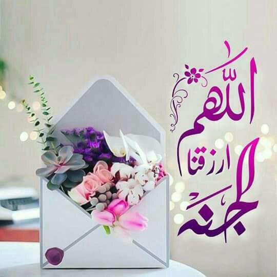 جمعة مباركة عليكم