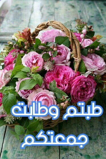 جمعة مباركة عليكم