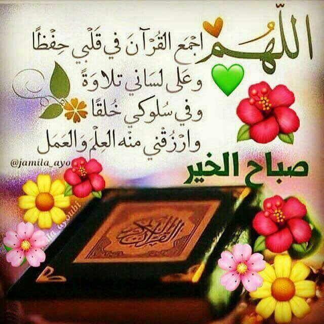 جمعة مباركة عليكم