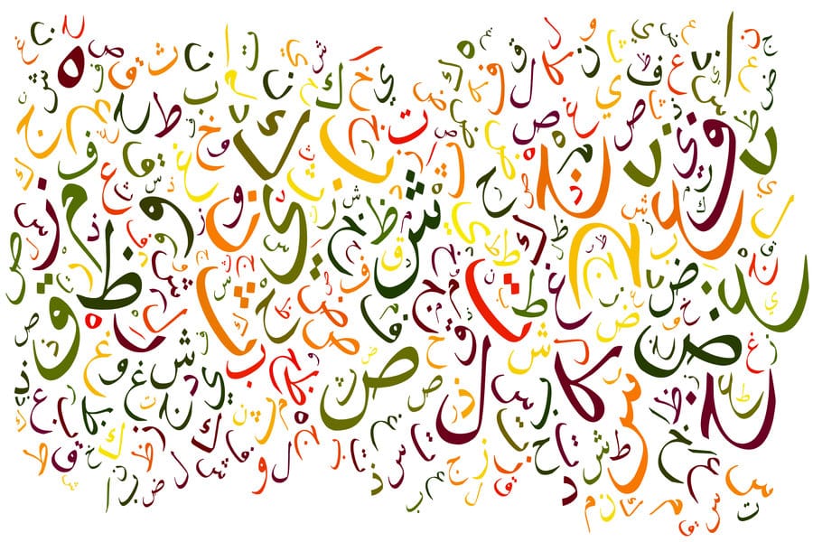 جمل تتضمن تمييز ملحوظ