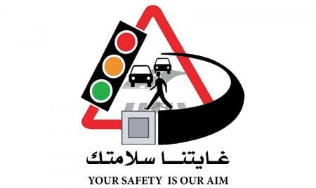 جمل عن إشارات المرور