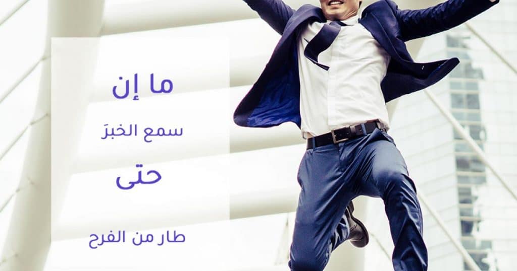 جمل فيها بما أن
