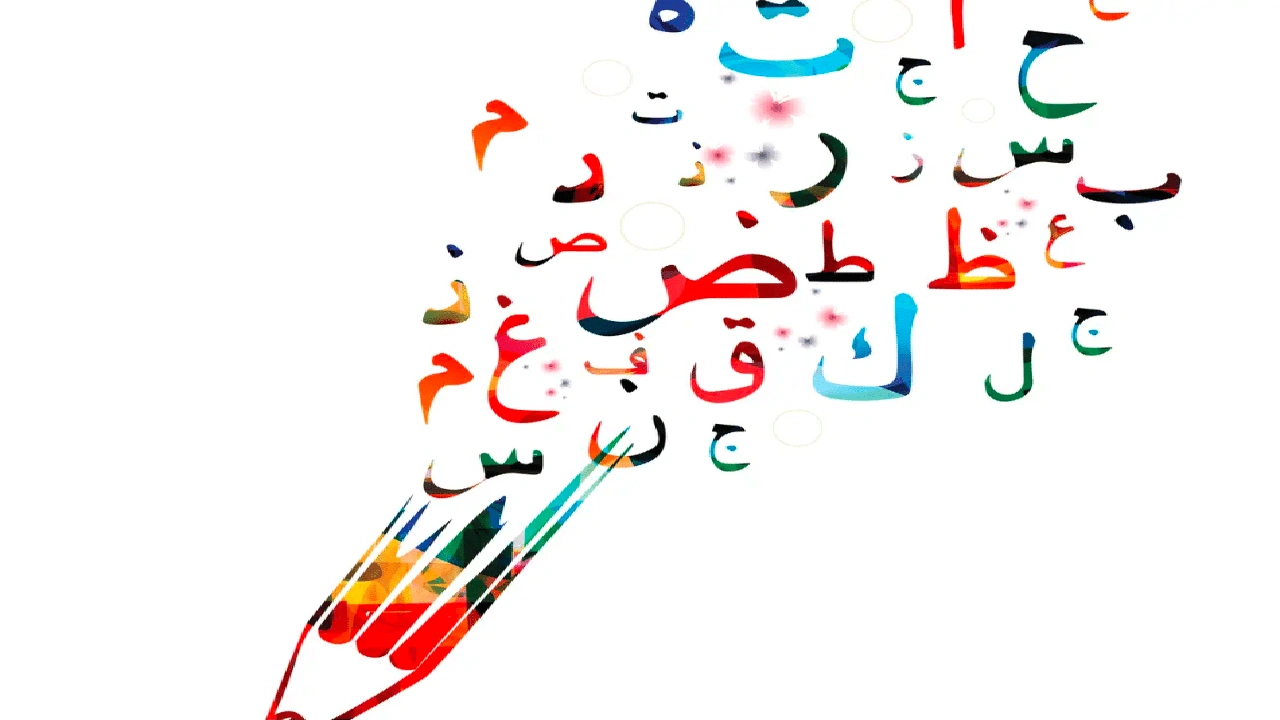 صورة جمل فيها بما أن