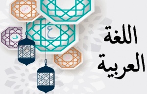 جمل فيها كلمة نقمة