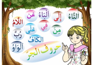 جملة فيها من